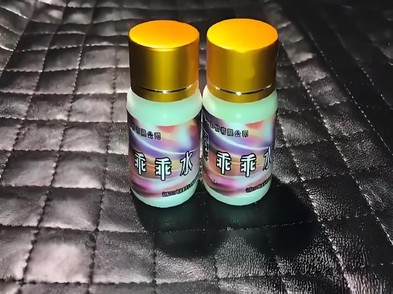 女士专用迷水8550-kkBA型号